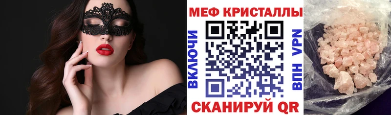 Сколько стоит Алдан COCAIN  МЕФ  Alpha-PVP  Гашиш 