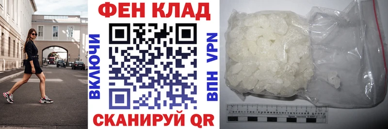 Амфетамин Розовый Алдан
