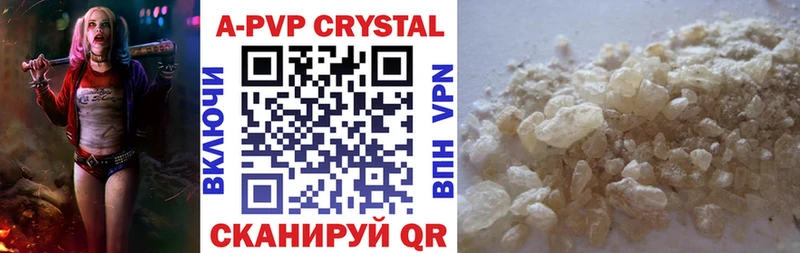A PVP VHQ  Алдан 