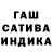 Альфа ПВП Соль Yeganeh Lak