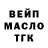 Дистиллят ТГК жижа C.K. Baker