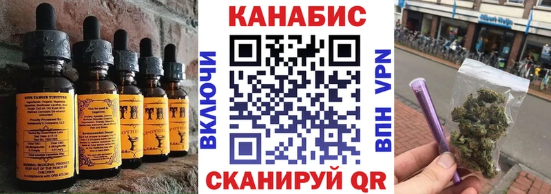 Cannafood марихуана  KRAKEN вход  Алдан 