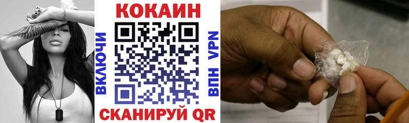 COCAIN Боливия Алдан