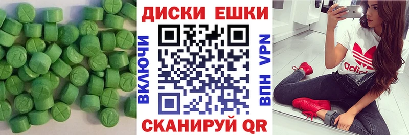 Экстази бентли  Алдан 