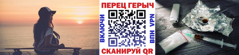 ГЕРОИН VHQ  как найти закладки  Алдан 