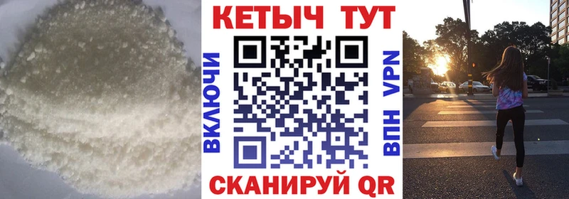 omg как зайти  дарнет шоп  Алдан  КЕТАМИН ketamine 