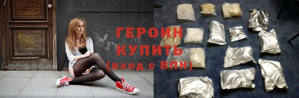соль курить ск Абинск