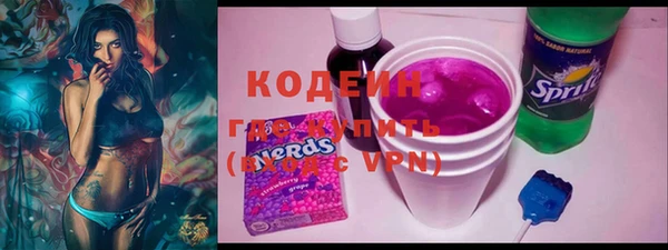 не бодяженный Абаза