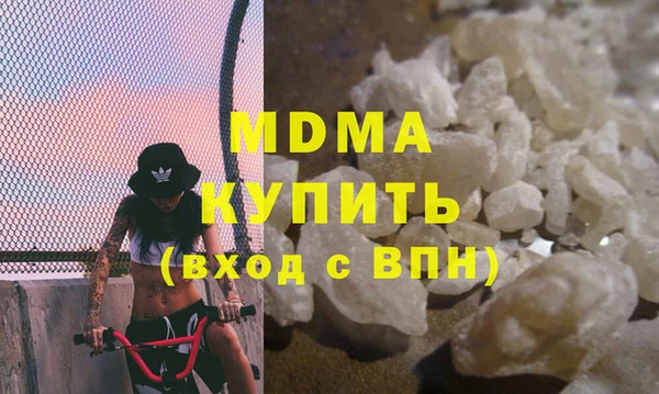 соль курить ск Абинск