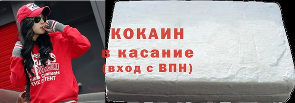 не бодяженный Абаза