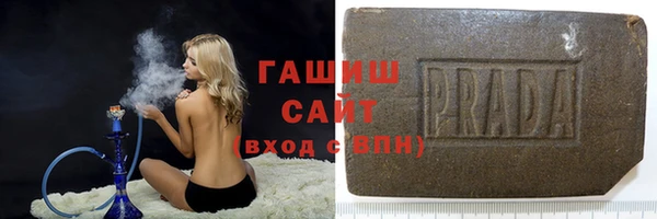 соль курить ск Абинск