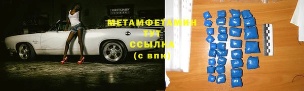 не бодяженный Абаза