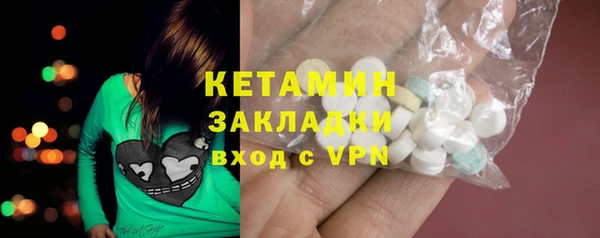 не бодяженный Абаза