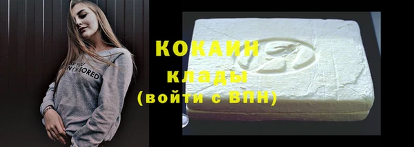 соль курить ск Абинск