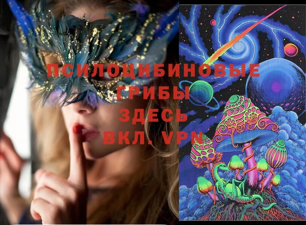 соль курить ск Абинск