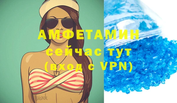 не бодяженный Абаза
