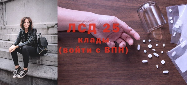 мескалин Алзамай