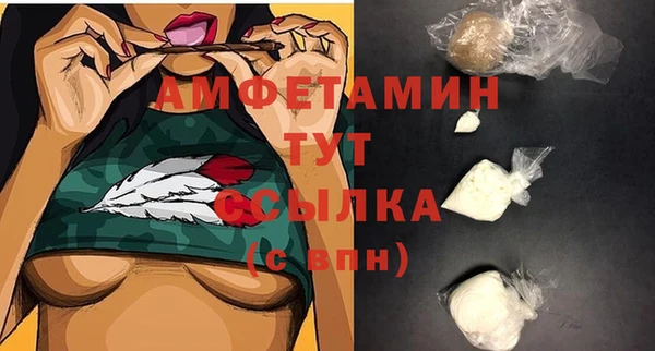 соль курить ск Абинск