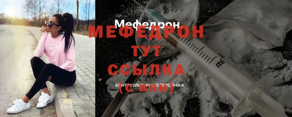 соль курить ск Абинск
