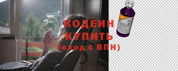 не бодяженный Абаза