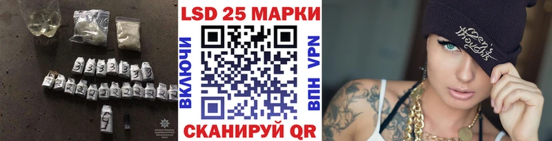 наркошоп  Алдан  Лсд 25 экстази кислота 