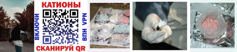 МЯУ-МЯУ mephedrone hydra ССЫЛКА Алдан где купить наркоту
