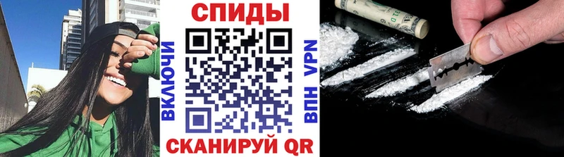 МЕТАМФЕТАМИН мет  Алдан 