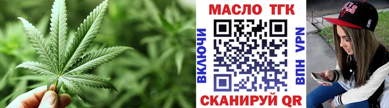 mega зеркало  Алдан  ТГК Wax 