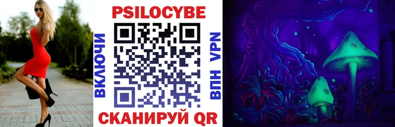 Псилоцибиновые грибы MAGIC MUSHROOMS  Алдан 